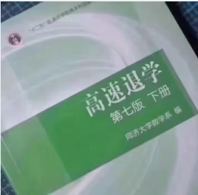 高等数学-函数